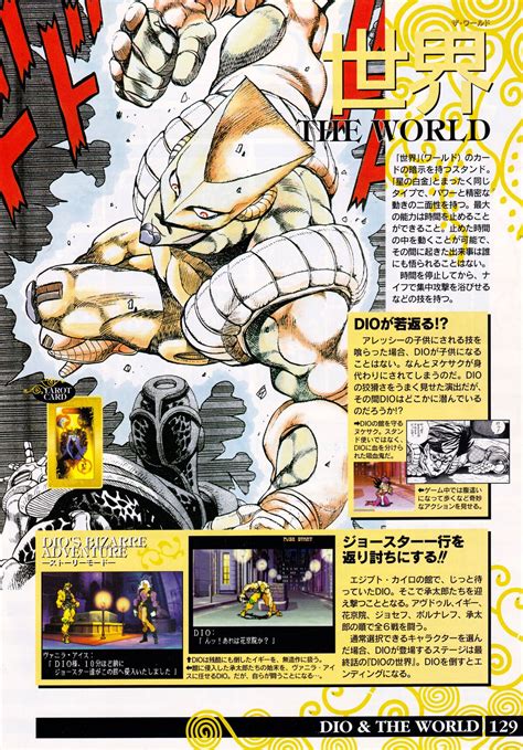 jojo hftf wiki.